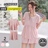 ルームウェア レディース 上下セット | HOYUKI | 詳細画像1 