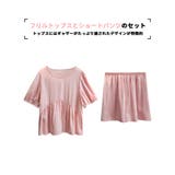 ルームウェア レディース 上下セット | HOYUKI | 詳細画像2 