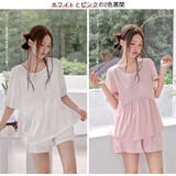 ルームウェア レディース 上下セット | HOYUKI | 詳細画像4 