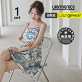 ルームウェア レディース ワンピース | HOYUKI | 詳細画像1 