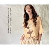 ルームウェア レディース 上下セット | HOYUKI | 詳細画像4 