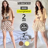 ルームウェア レディース 上下セット | HOYUKI | 詳細画像1 