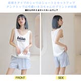 ルームウェア レディース 上下セット | HOYUKI | 詳細画像4 