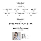 ルームウェア レディース 上下セット | HOYUKI | 詳細画像16 