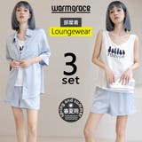 ルームウェア レディース 上下セット | HOYUKI | 詳細画像1 