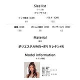 ルームウェア レディース キャミソール | HOYUKI | 詳細画像13 