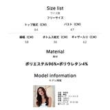 ルームウェア レディース キャミソール | HOYUKI | 詳細画像18 