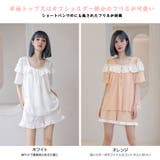 ルームウェア レディース 上下セット | HOYUKI | 詳細画像3 