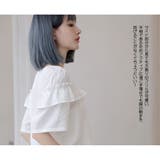 ルームウェア レディース 上下セット | HOYUKI | 詳細画像11 