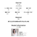 ルームウェア レディース 上下セット | HOYUKI | 詳細画像22 