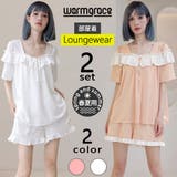 ルームウェア レディース 上下セット | HOYUKI | 詳細画像1 