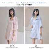 ルームウェア レディース キャミソール | HOYUKI | 詳細画像3 