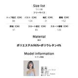 ルームウェア レディース キャミソール | HOYUKI | 詳細画像21 