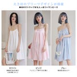 ルームウェア レディース 部屋着 | HOYUKI | 詳細画像3 