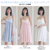 ルームウェア レディース 部屋着 | HOYUKI | 詳細画像3
