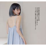 ルームウェア レディース 部屋着 | HOYUKI | 詳細画像12