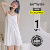 ルームウェア レディース 部屋着 | HOYUKI | 詳細画像1 