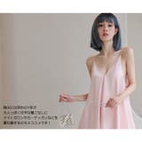 ルームウェア レディース キャミソール | HOYUKI | 詳細画像14 