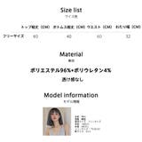 ルームウェア レディース キャミソール | HOYUKI | 詳細画像27 