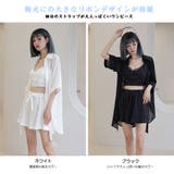 ルームウェア レディース 上下セット | HOYUKI | 詳細画像3 