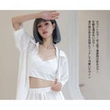 ルームウェア レディース 上下セット | HOYUKI | 詳細画像4 