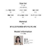 ルームウェア レディース 上下セット | HOYUKI | 詳細画像23 