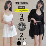 ルームウェア レディース 上下セット | HOYUKI | 詳細画像1 