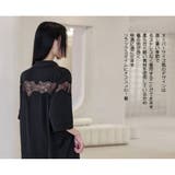 ルームウェア レディース 部屋着 | HOYUKI | 詳細画像11 