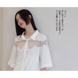 ルームウェア レディース 部屋着 | HOYUKI | 詳細画像12 