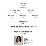 ルームウェア レディース 部屋着 | HOYUKI | 詳細画像20 