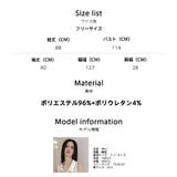 ルームウェア レディース 部屋着 | HOYUKI | 詳細画像22 