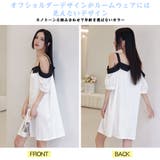 ルームウェア レディース 部屋着 | HOYUKI | 詳細画像4 