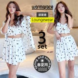 ルームウェア レディース キャミソール | HOYUKI | 詳細画像1 