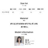 ルームウェア レディース 部屋着 | HOYUKI | 詳細画像19 