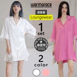 ルームウェア レディース 部屋着 | HOYUKI | 詳細画像1 