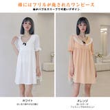 ルームウェア レディース 部屋着 | HOYUKI | 詳細画像3