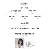 ルームウェア レディース 部屋着 | HOYUKI | 詳細画像20