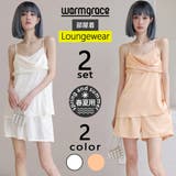 ルームウェア レディース キャミソール | HOYUKI | 詳細画像1 