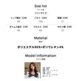 ルームウェア レディース 半袖 | HOYUKI | 詳細画像16 