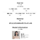 ルームウェア レディース キャミソール | HOYUKI | 詳細画像22 