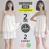 ルームウェア レディース キャミソール | HOYUKI | 詳細画像1 