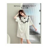 ルームウェア ワンピース レディース | HOYUKI | 詳細画像4 