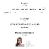 ルームウェア レディース ワンピース | HOYUKI | 詳細画像21 