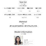 ルームウェア レディース 長袖 | HOYUKI | 詳細画像12 