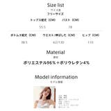 ルームウェア レディース キャミソール | HOYUKI | 詳細画像23 