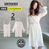 ルームウェア レディース キャミソール | HOYUKI | 詳細画像1 