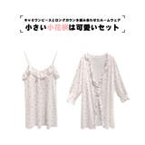 ルームウェア レディース キャミソール | HOYUKI | 詳細画像2 