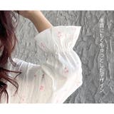 ルームウェア レディース キャミソール | HOYUKI | 詳細画像12 