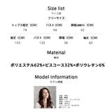 ルームウェア レディース キャミソール | HOYUKI | 詳細画像20 