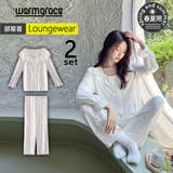 ルームウェア レディース 上下セット | HOYUKI | 詳細画像1 